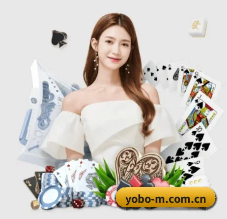 yobo体育 APP